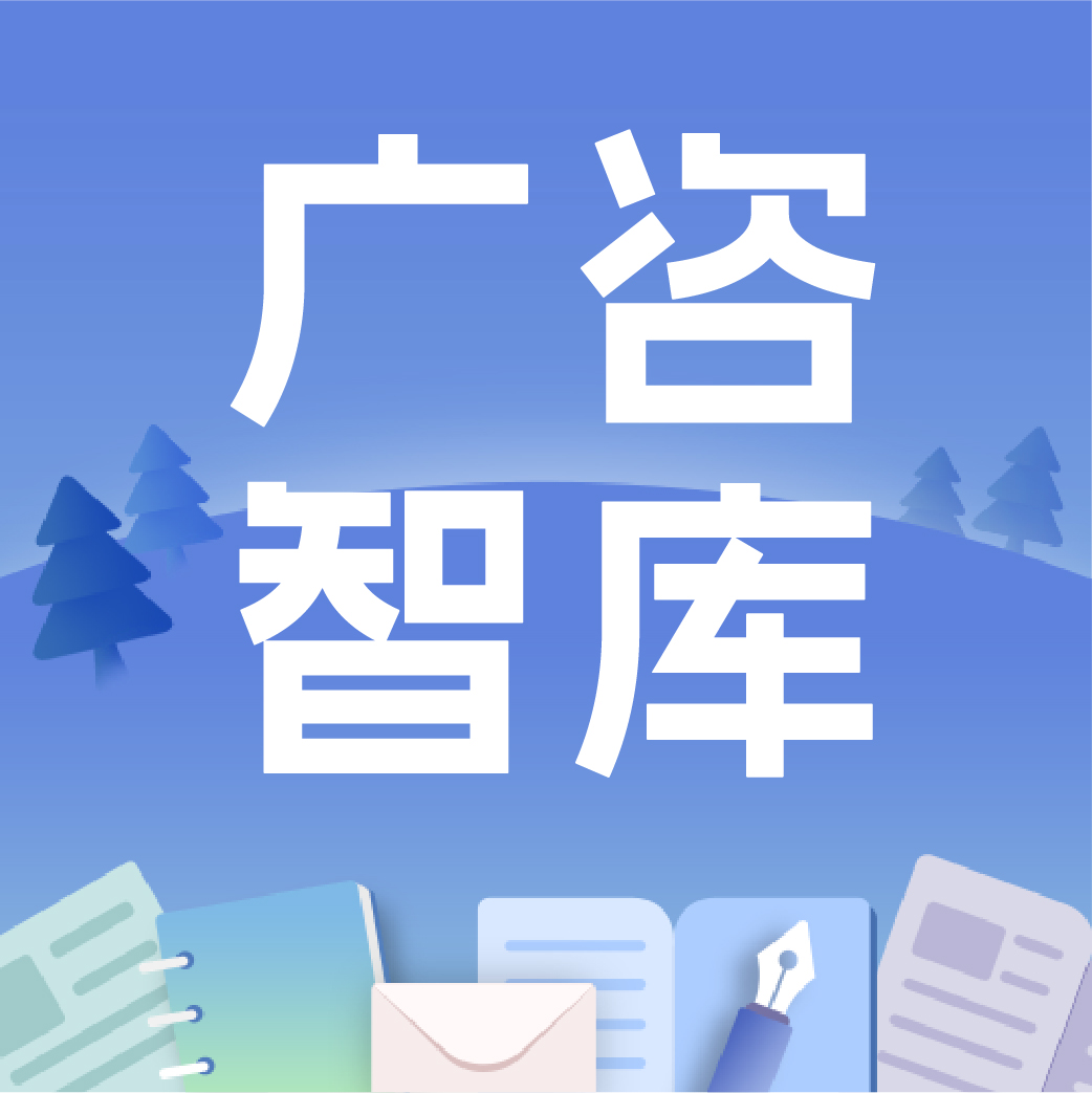 淺析《廣東省創(chuàng)新完善體制機(jī)制推動(dòng)招標(biāo)投標(biāo)市場(chǎng)規(guī)范健康發(fā)展的工作方案》對(duì)招采業(yè)務(wù)的影響